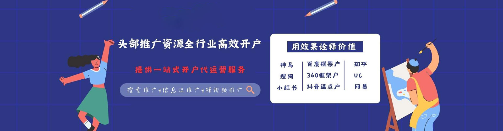 屯门sem托管